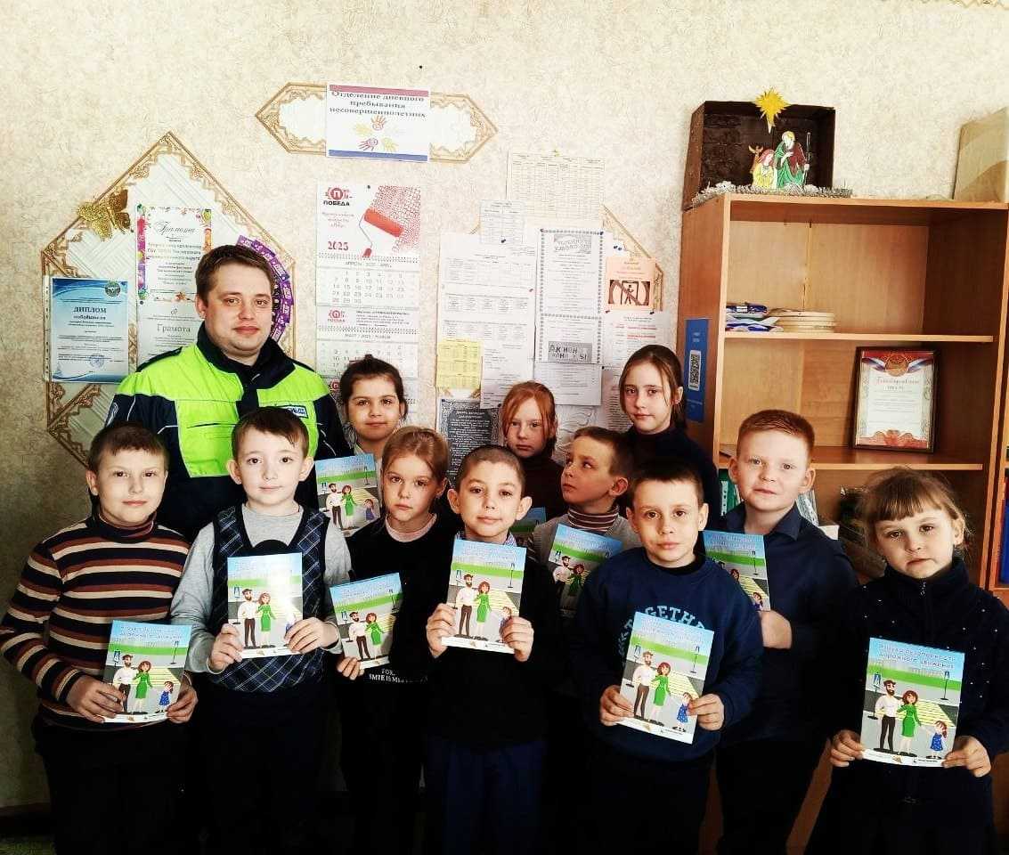 Профилактика детского дорожно-транспортного травматизма