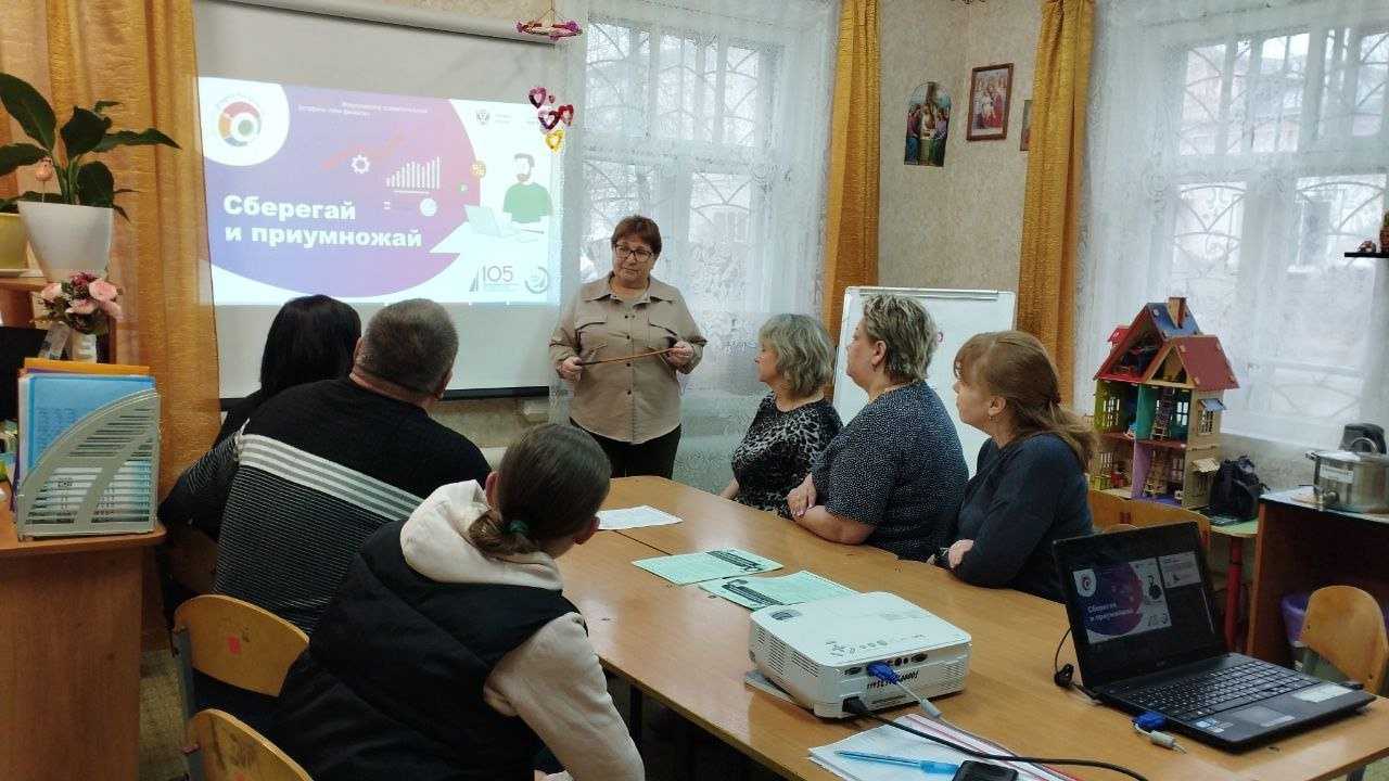 Информация