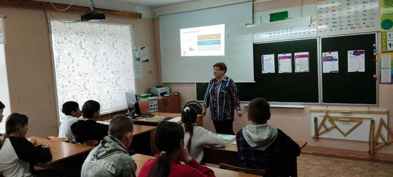 Эстафета по финансовой грамотности 
