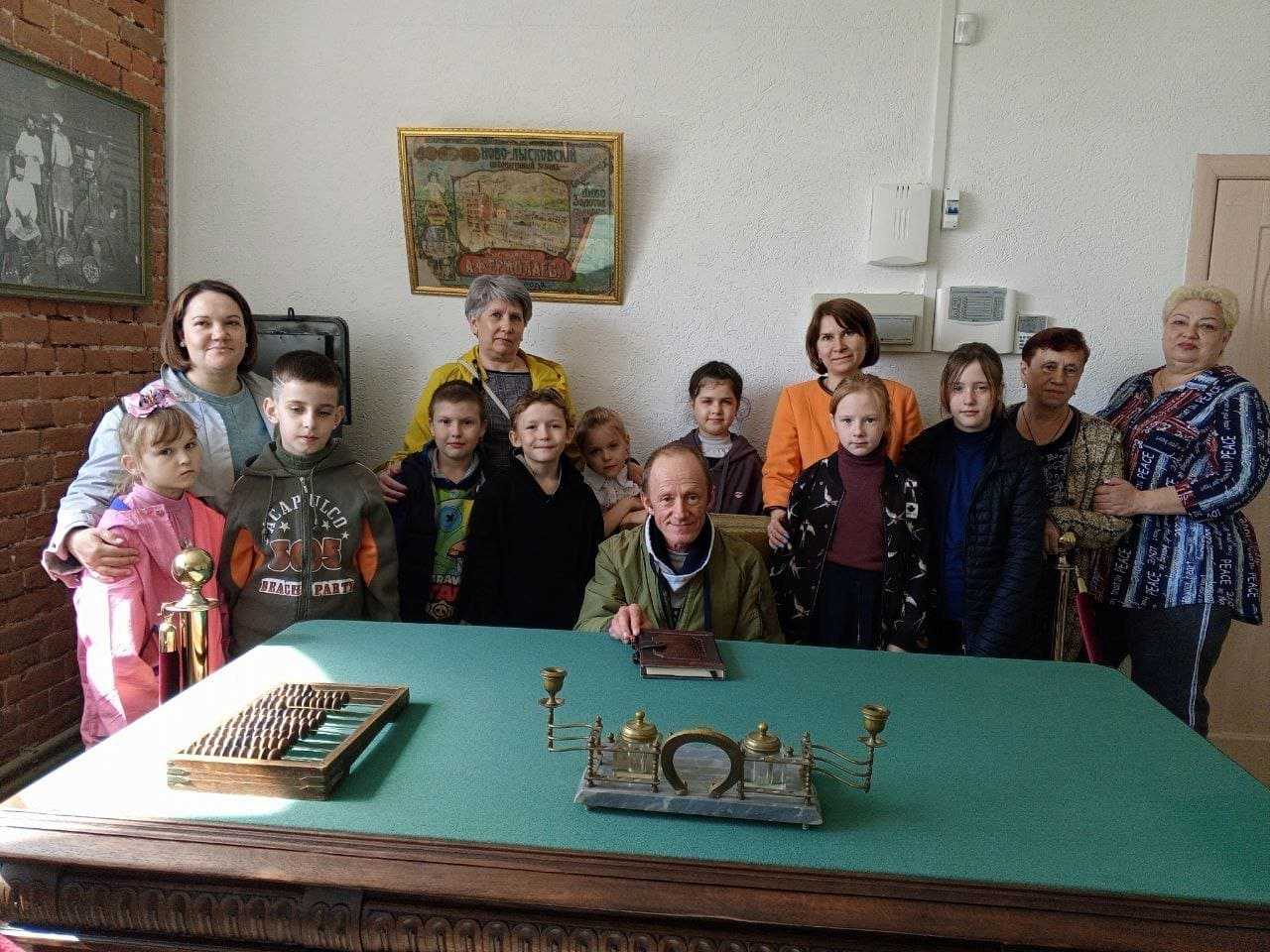Экскурсия