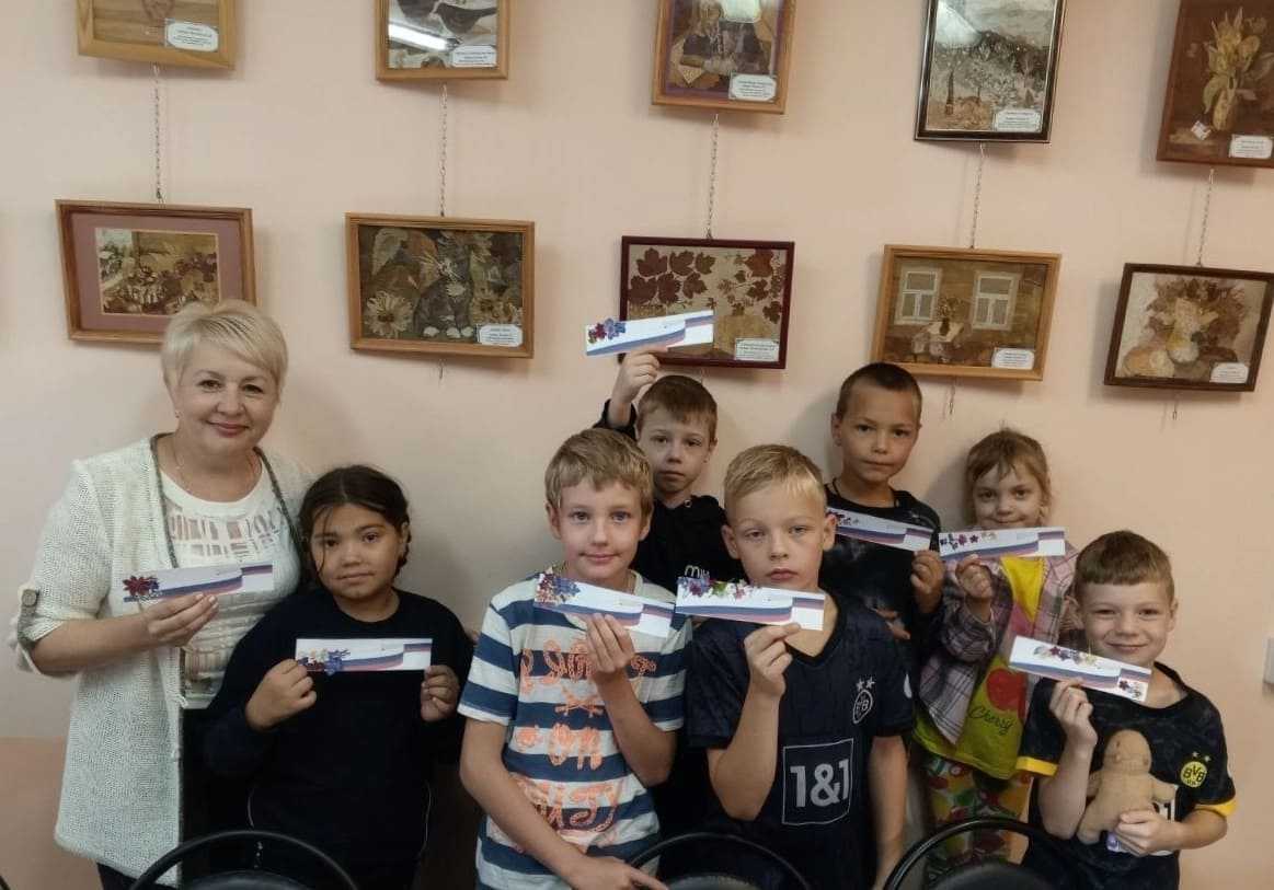 День Российского флага