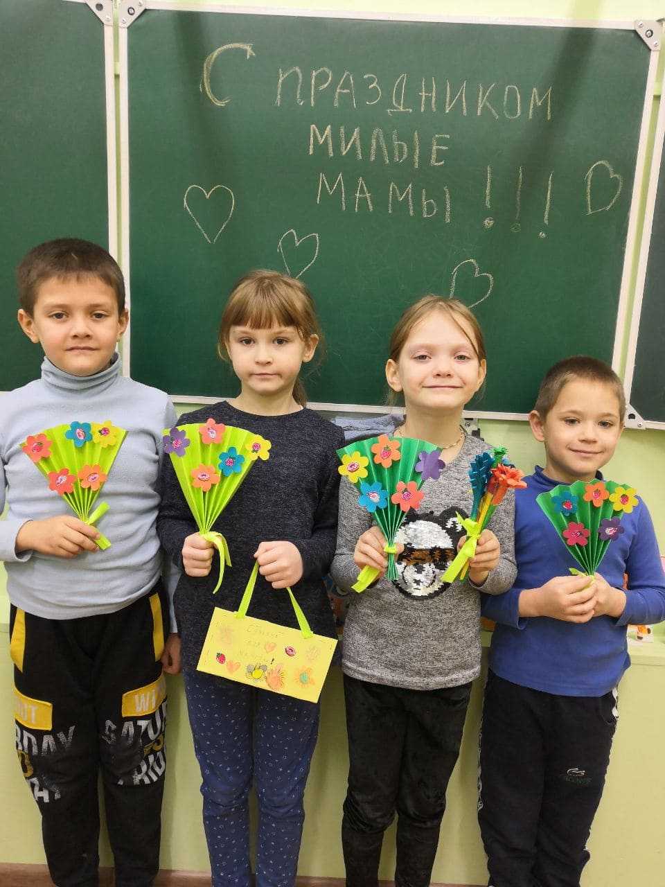 Праздник мам!