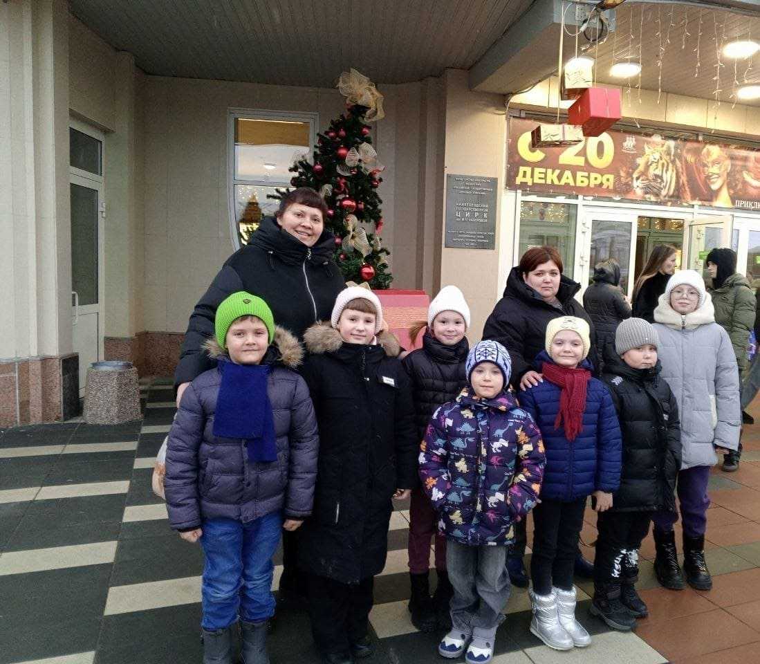 Поездка в ЦИРК 