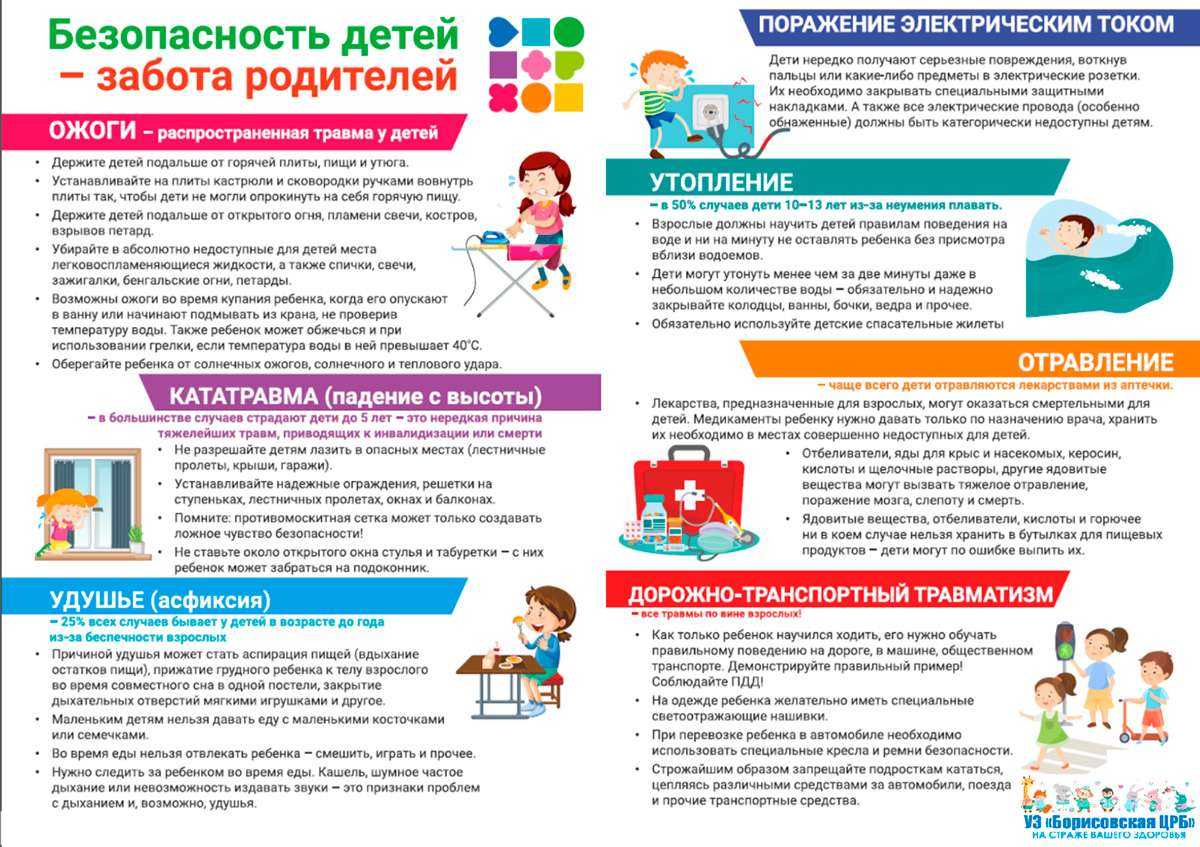 Межведомственная операция 