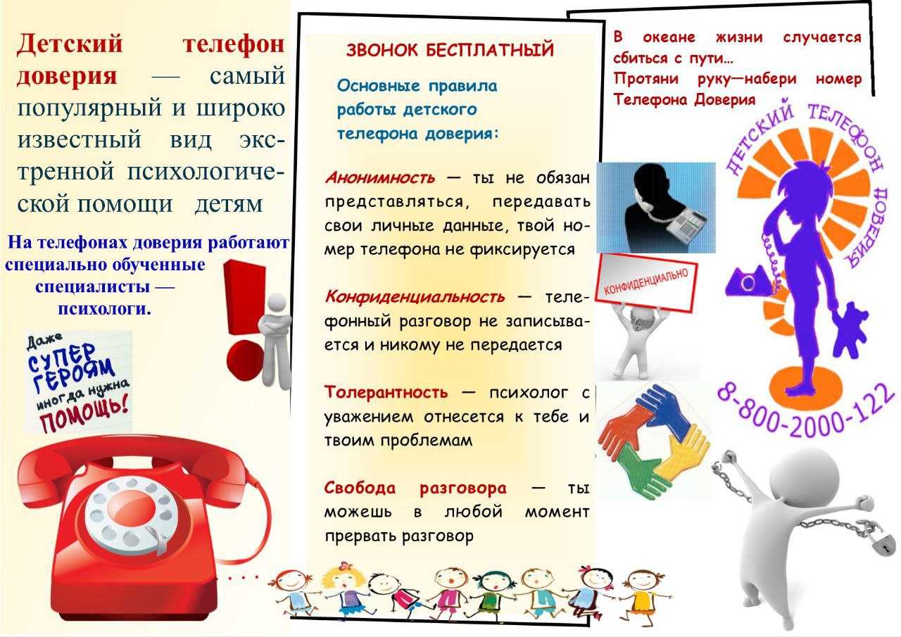 Межведомственная операция 