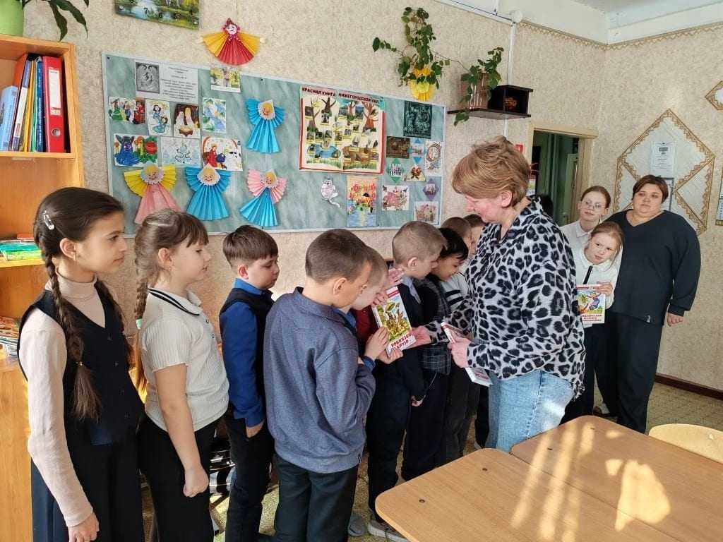 Библиотека