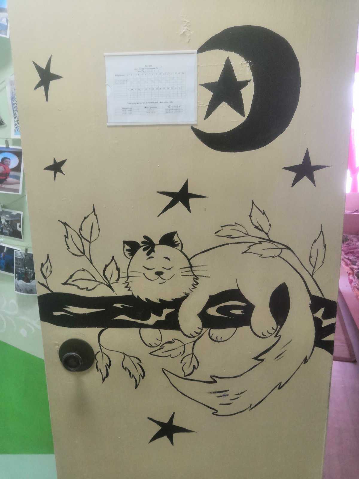 А у нас сегодня кот...)