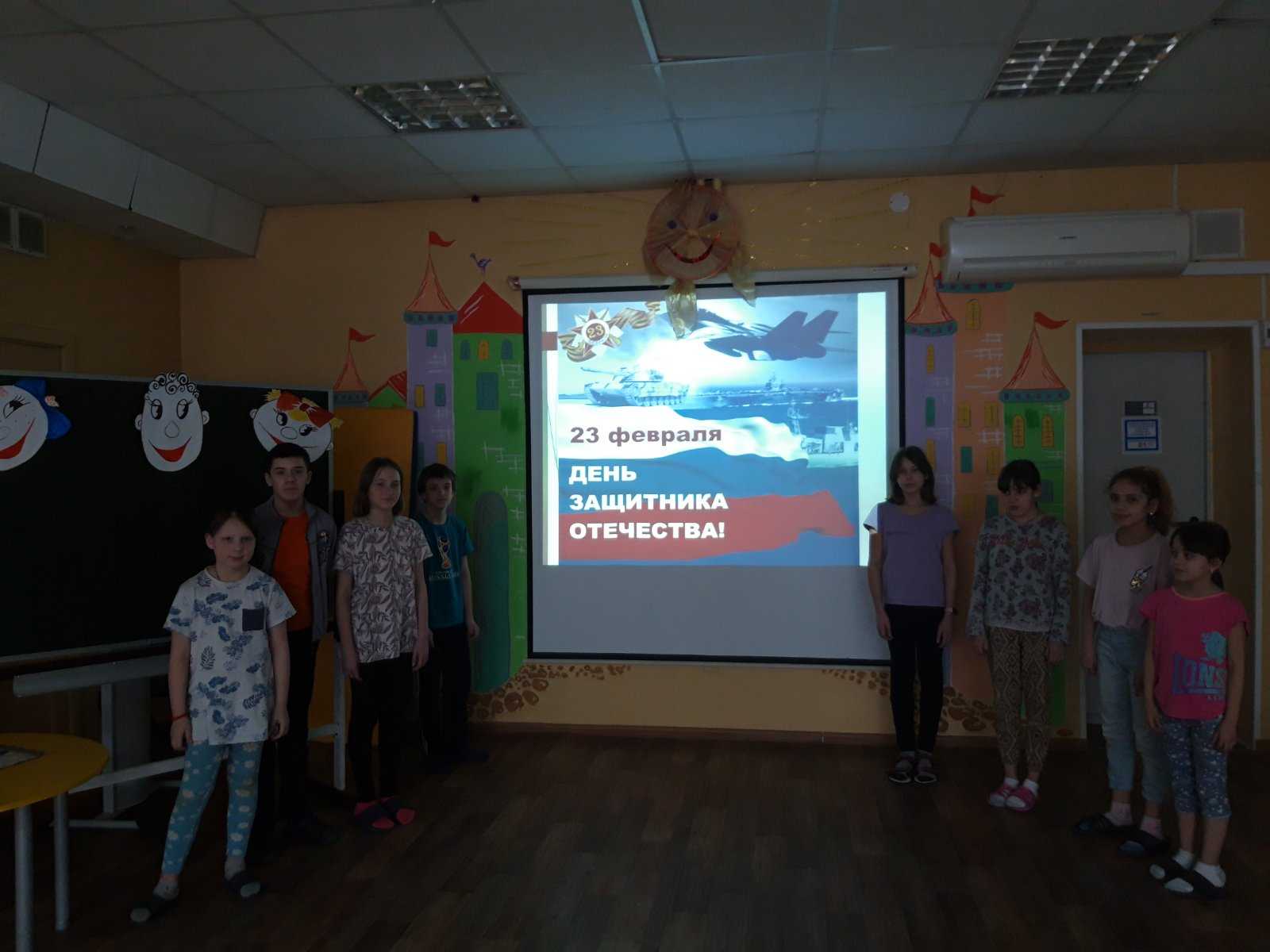 День защитника Отечества