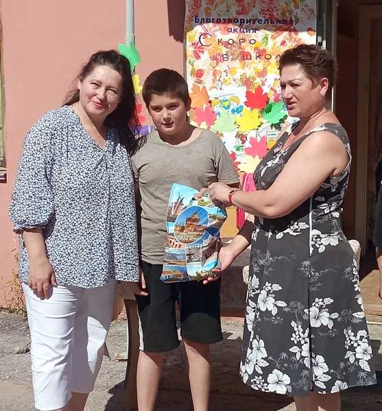 Благотворительная акция «Скоро в школу»