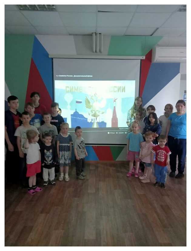 День России