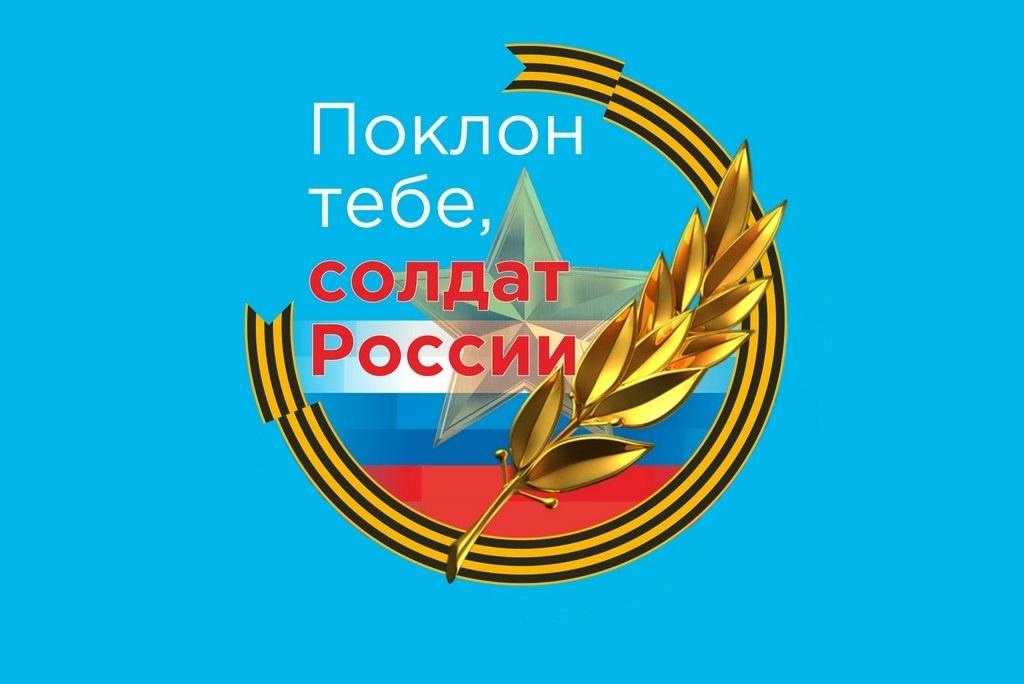встреча воспитанников с участником СВО на Украине