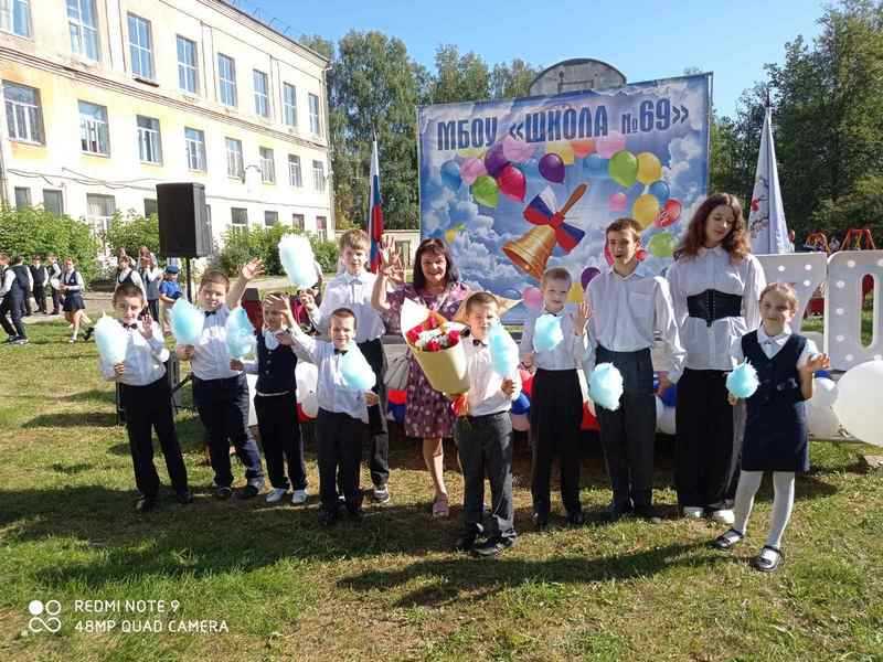 День Знаний
