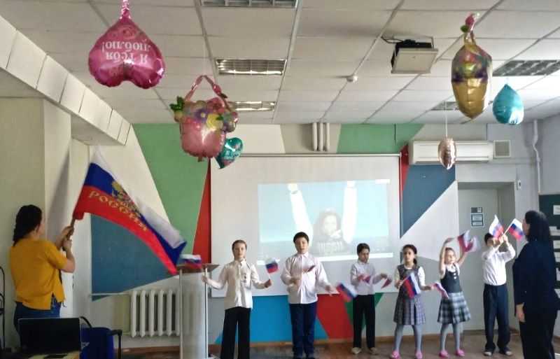 Квест-игра «Государственные символы России»