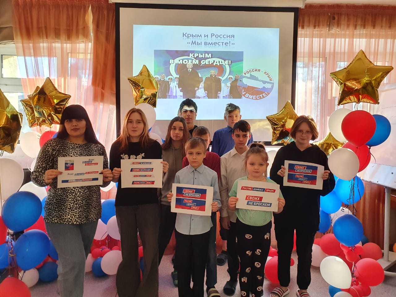 Крым и Россия - едины!