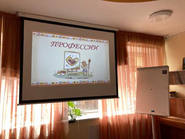 Узнаем про профессии