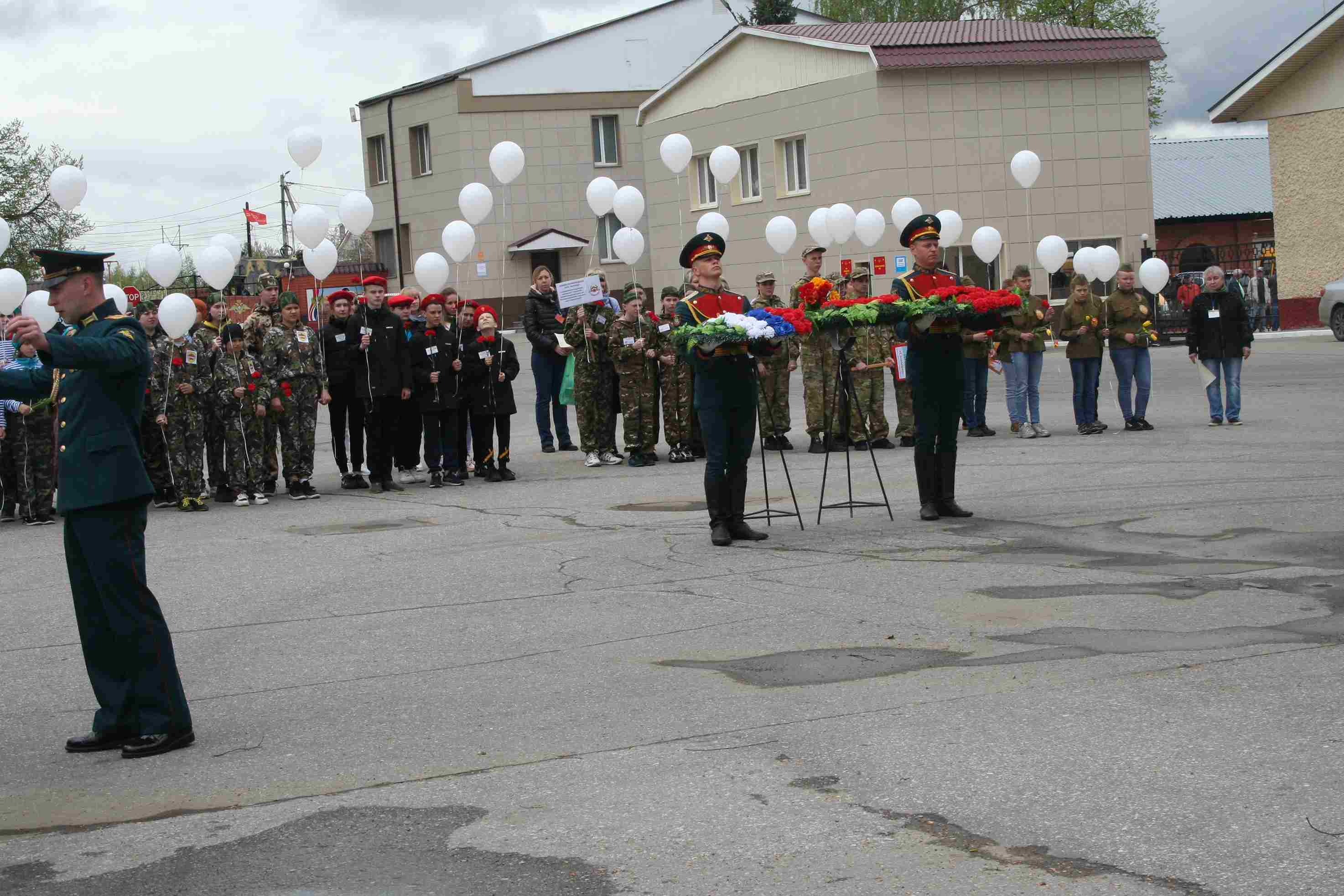 Зарница