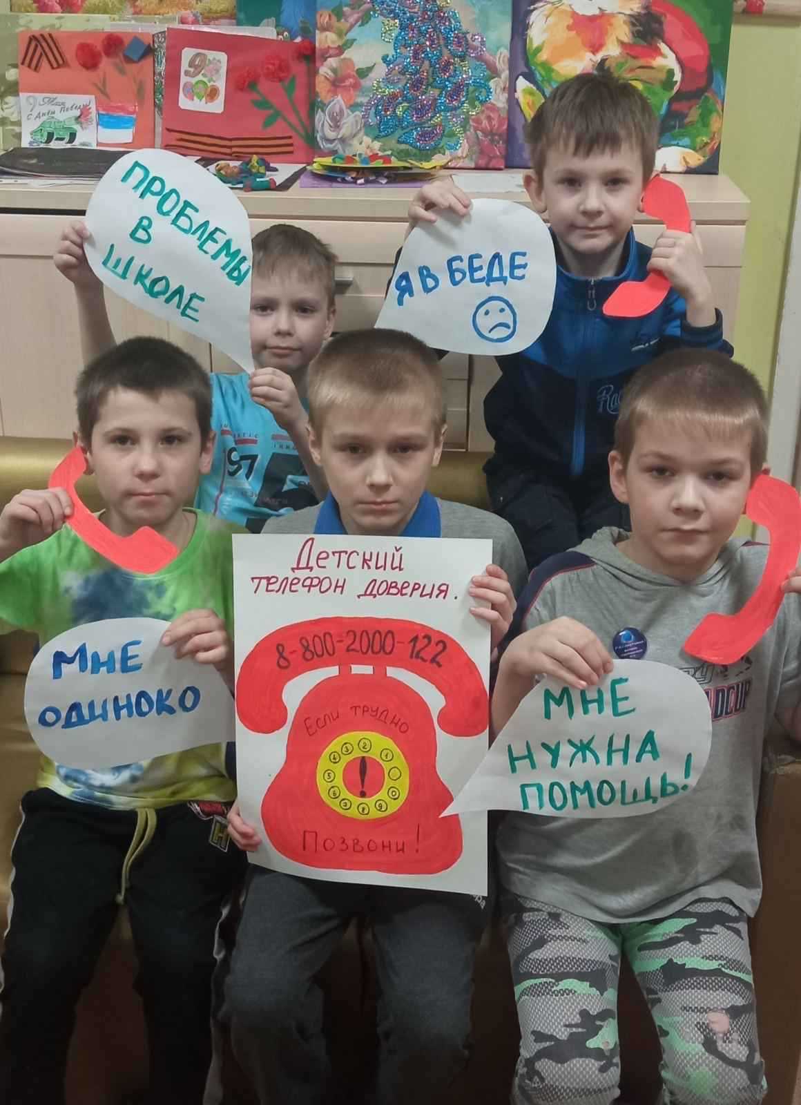 Марафон доверия