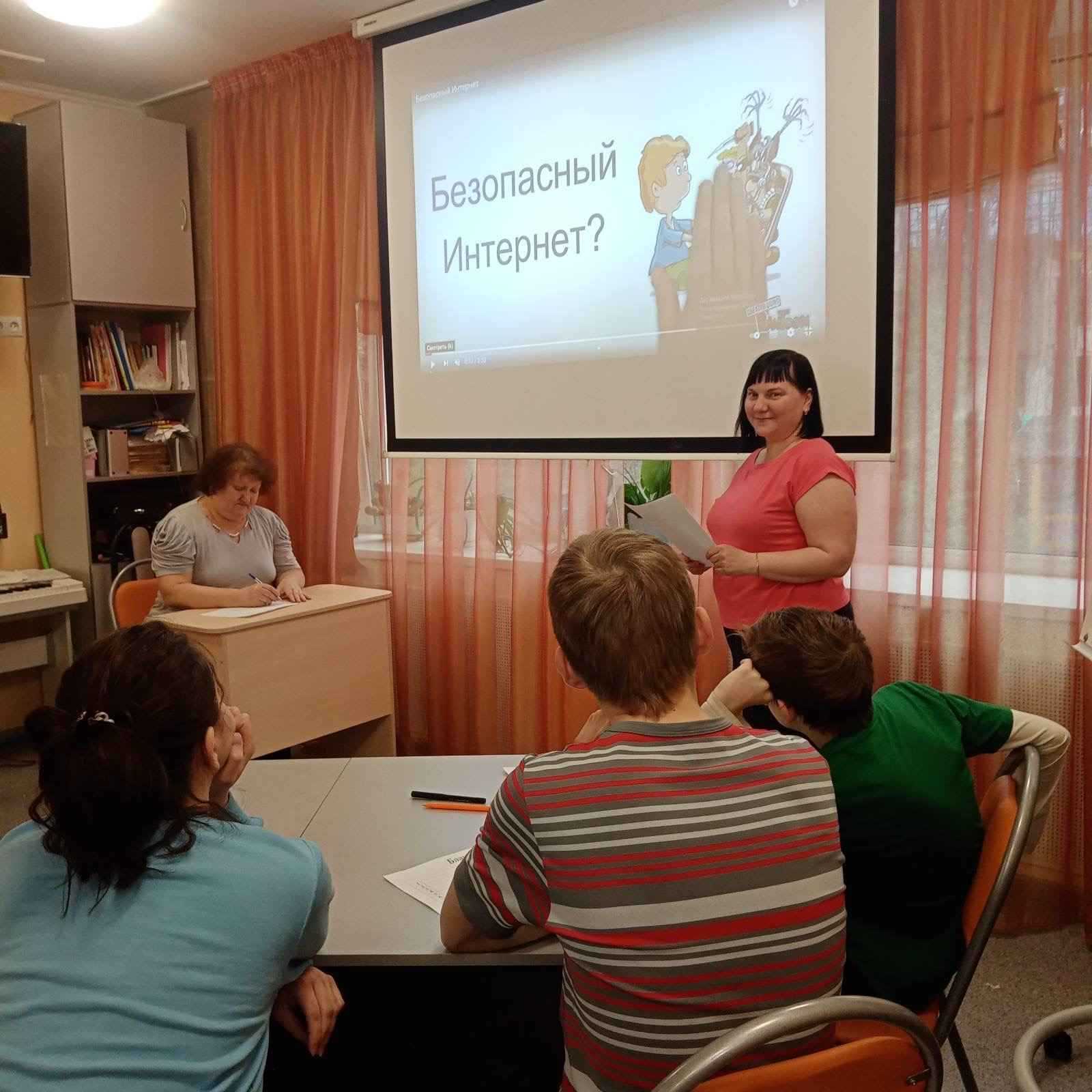 Безопасность в сети интернет
