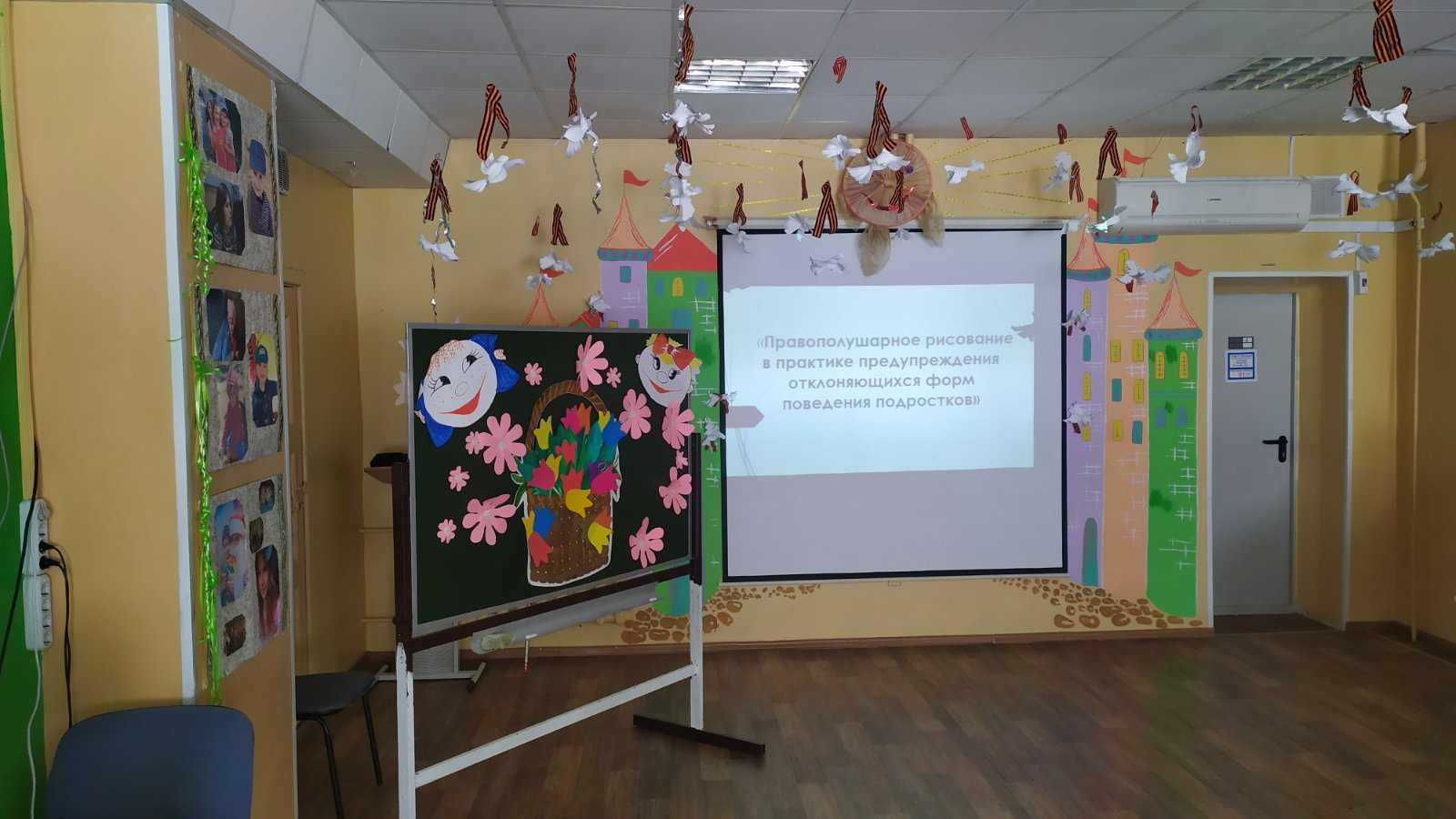 Повышаем квалификацию