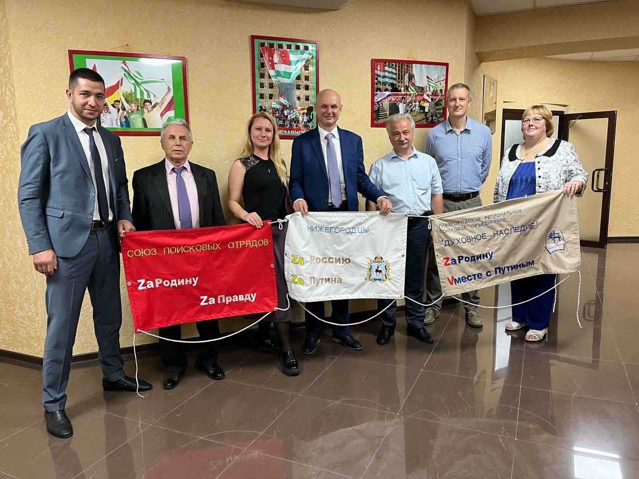 Дружественная Абхазия