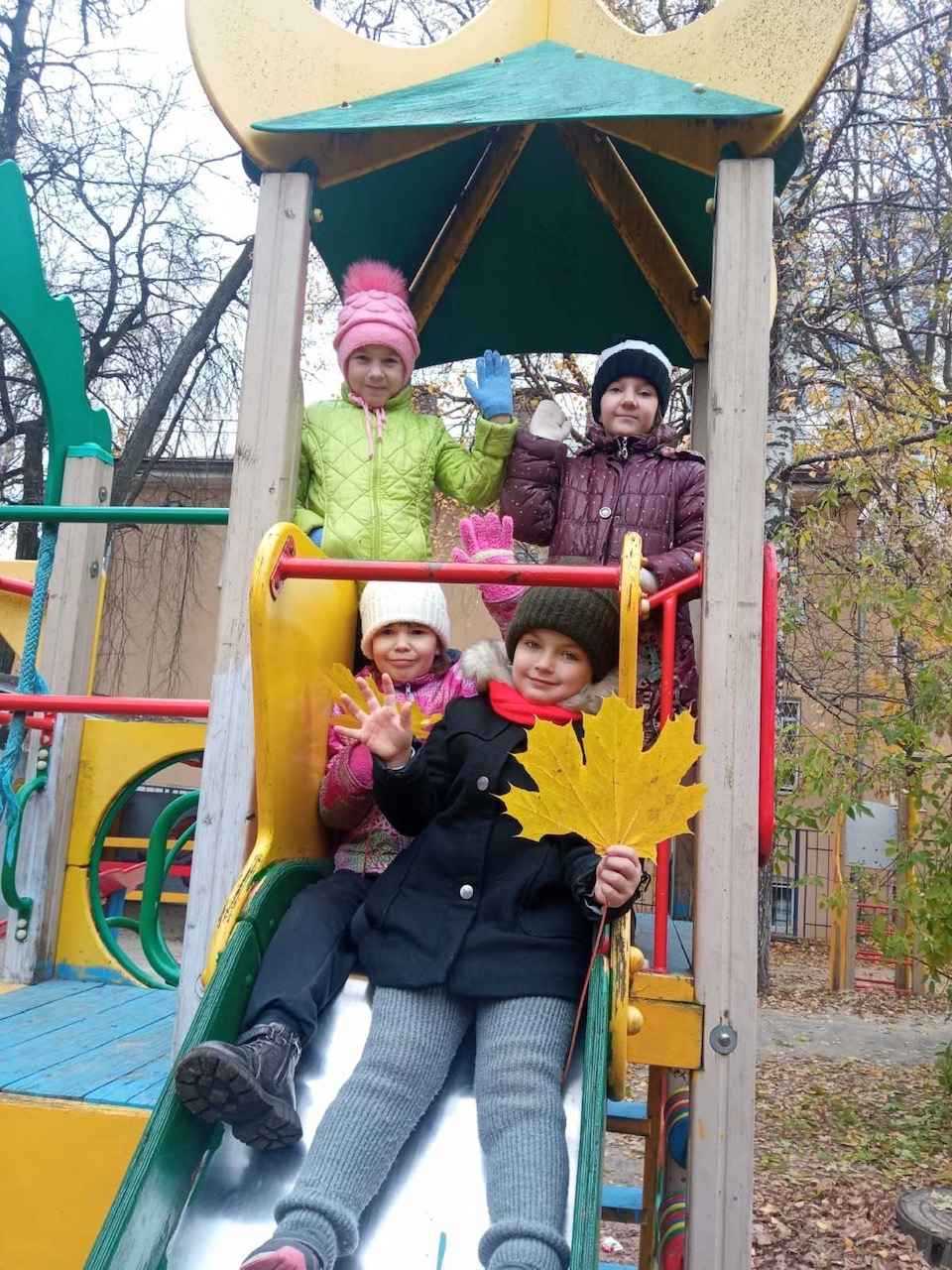 Осенняя прогулка