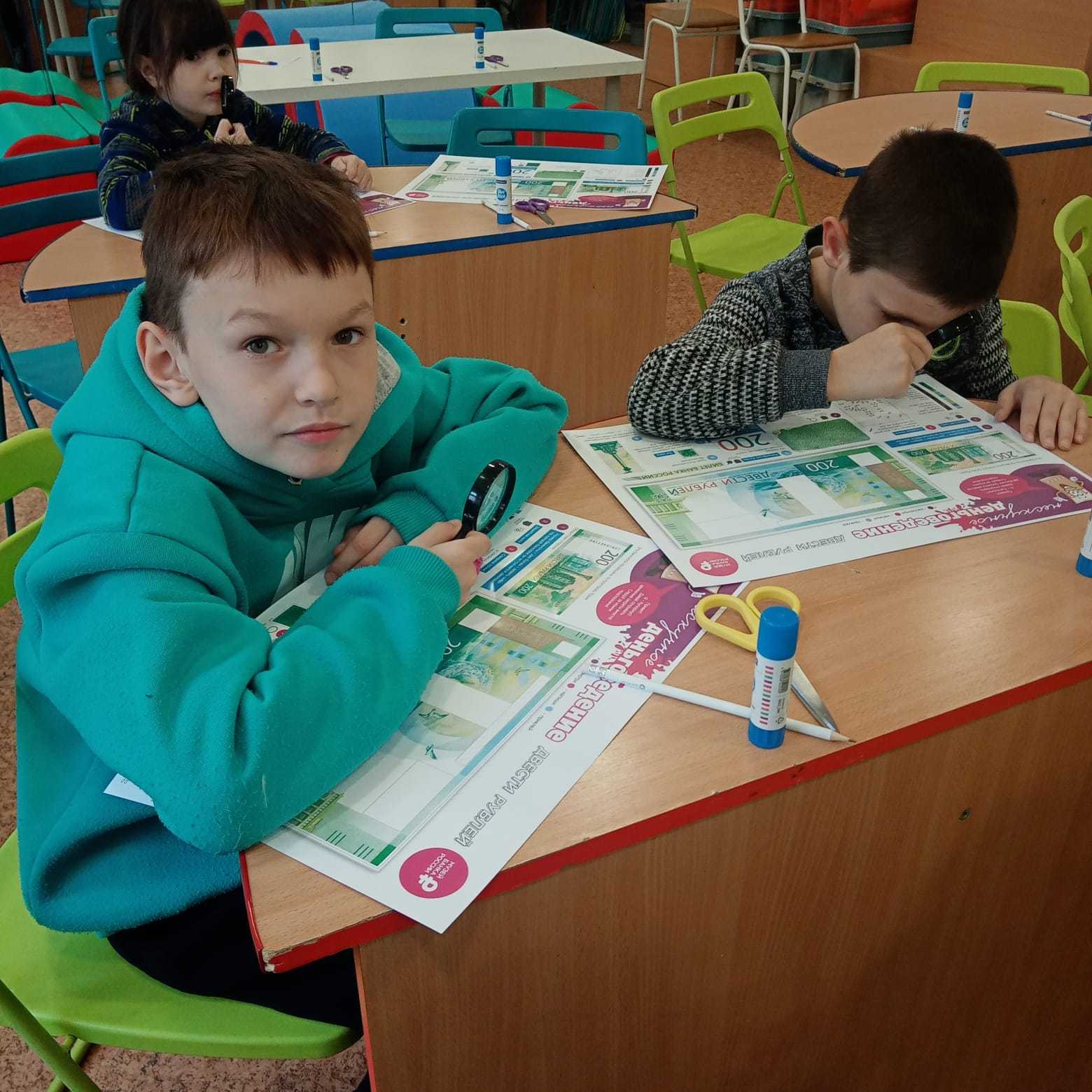 Детям о деньгах