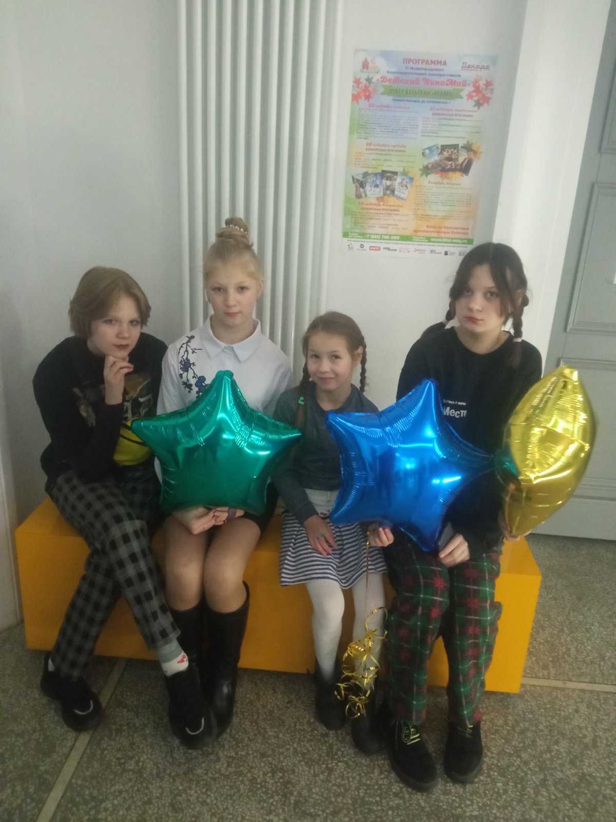 Детский КиноМай
