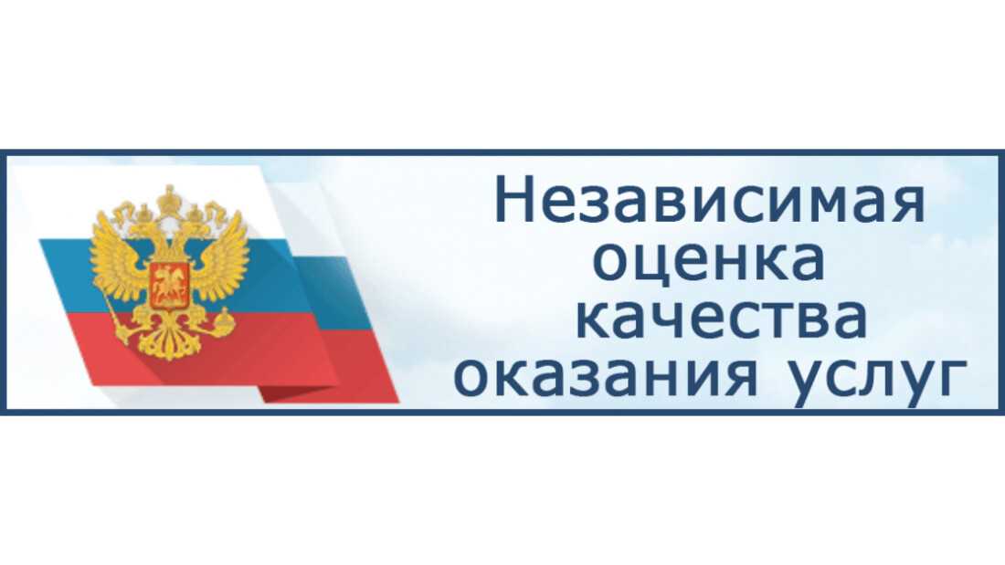 ОПРОС