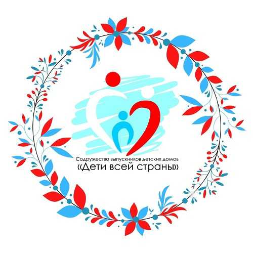 «Дети всей страны» 