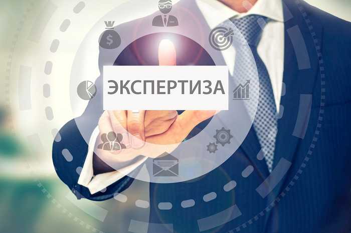 О проведении экспертизы информационной продукции, выпускаемой для детской и молодежной аудитории