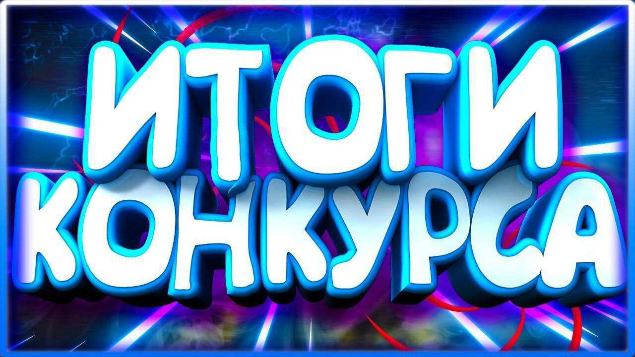 «Пушкинские чтения»