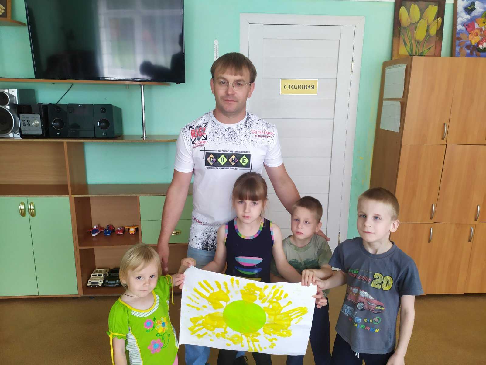 «Что такое доброта»