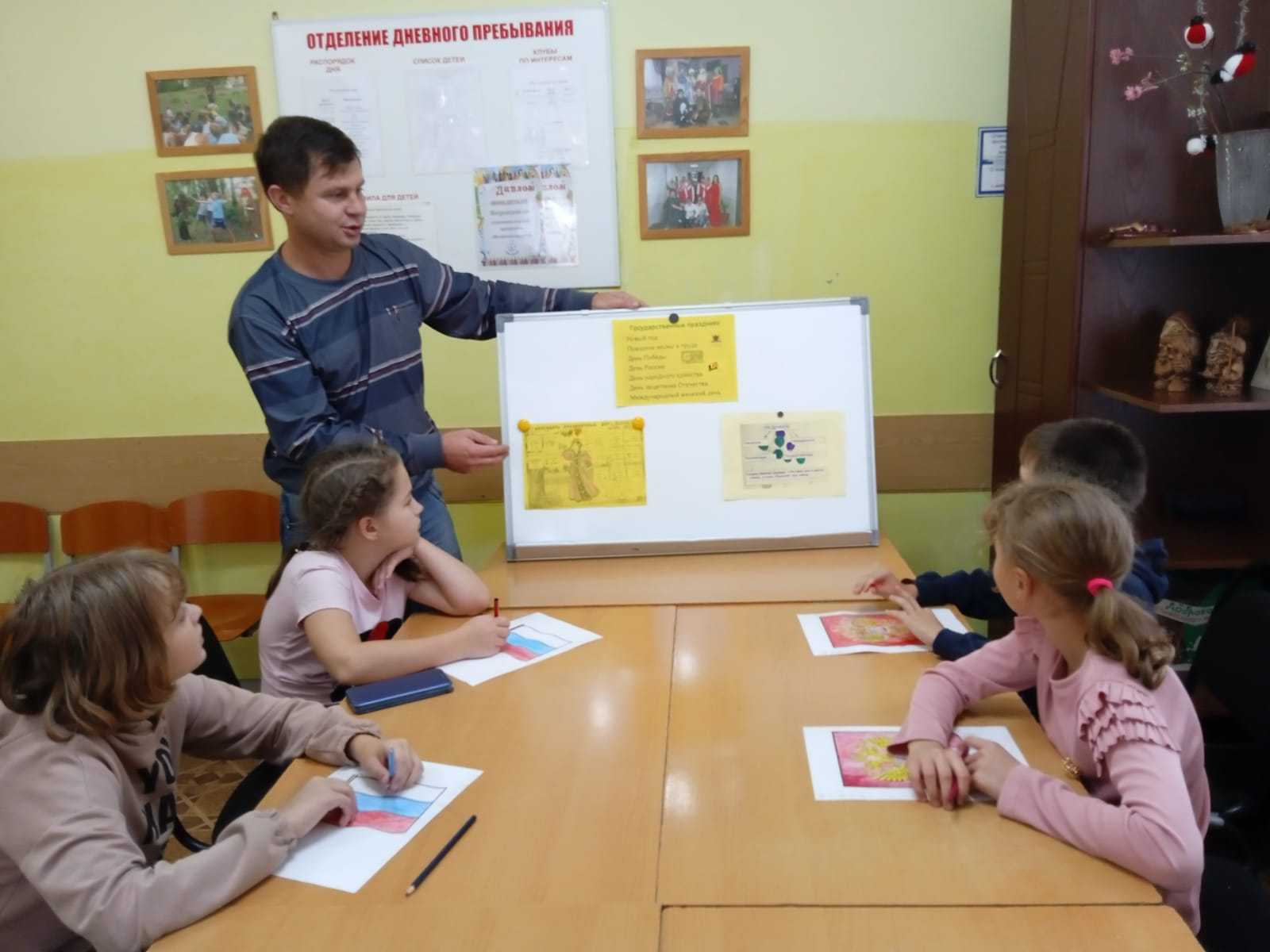 «Государственные праздники нашей страны»