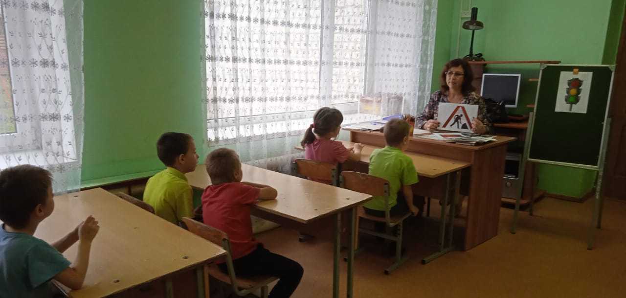 «Правила дорожного движения»
