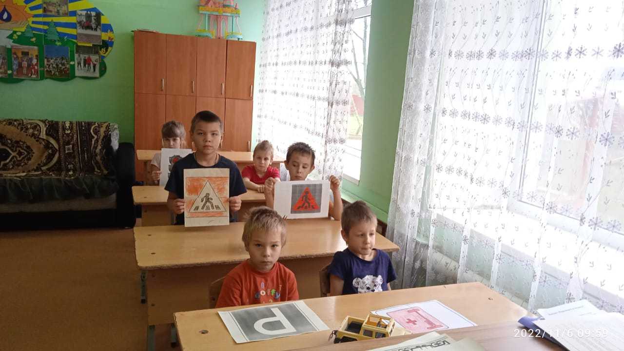 «Законы улиц и дорог»