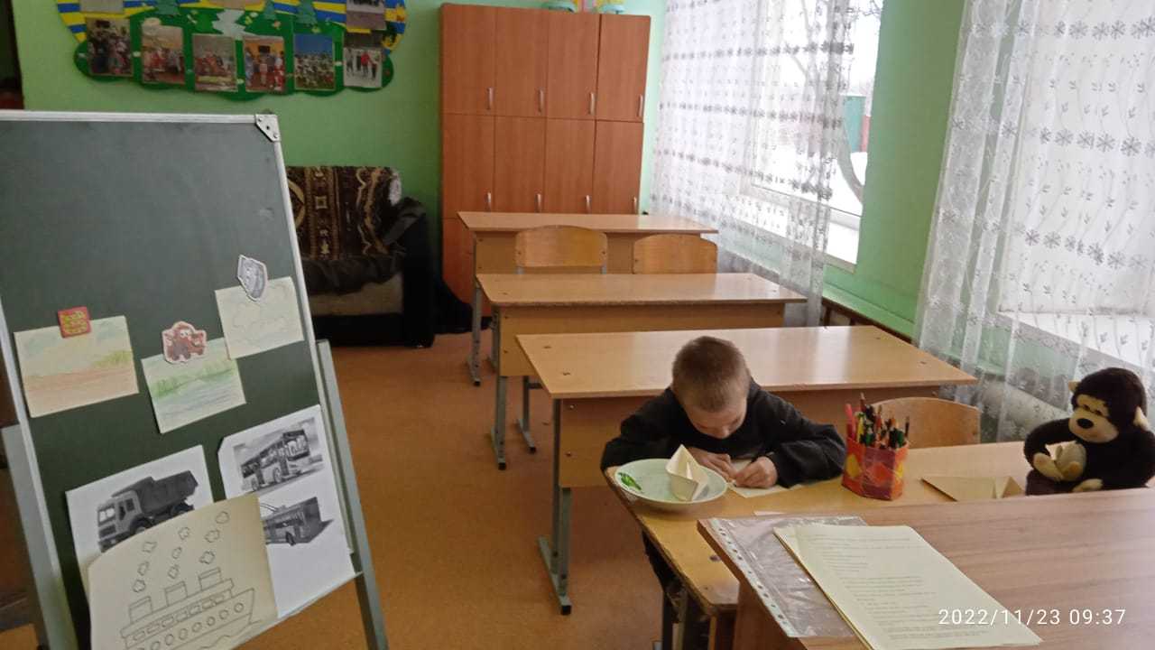 «Транспорт»