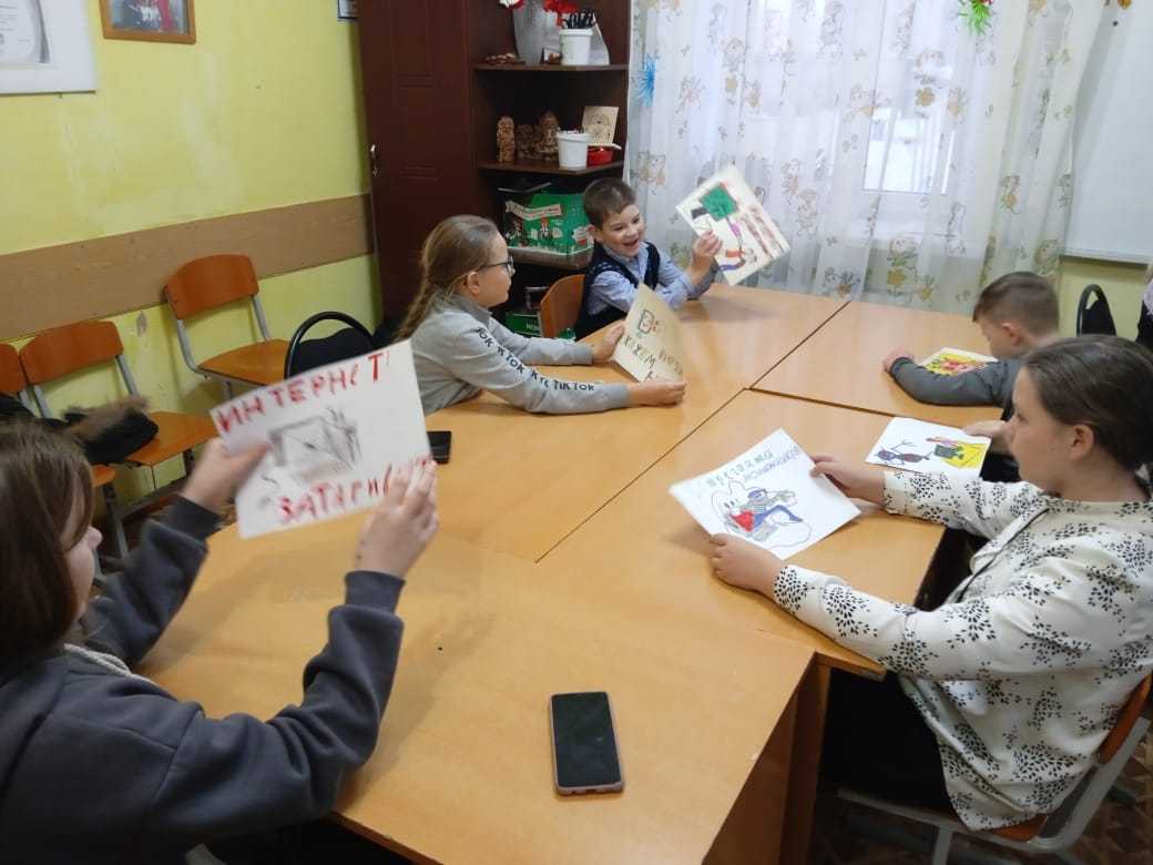 «Интернет зависимость»