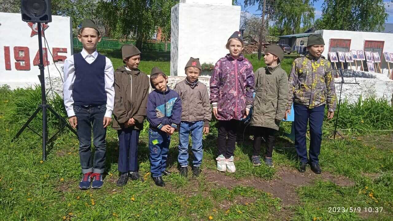 Митинг-концерт 9 мая