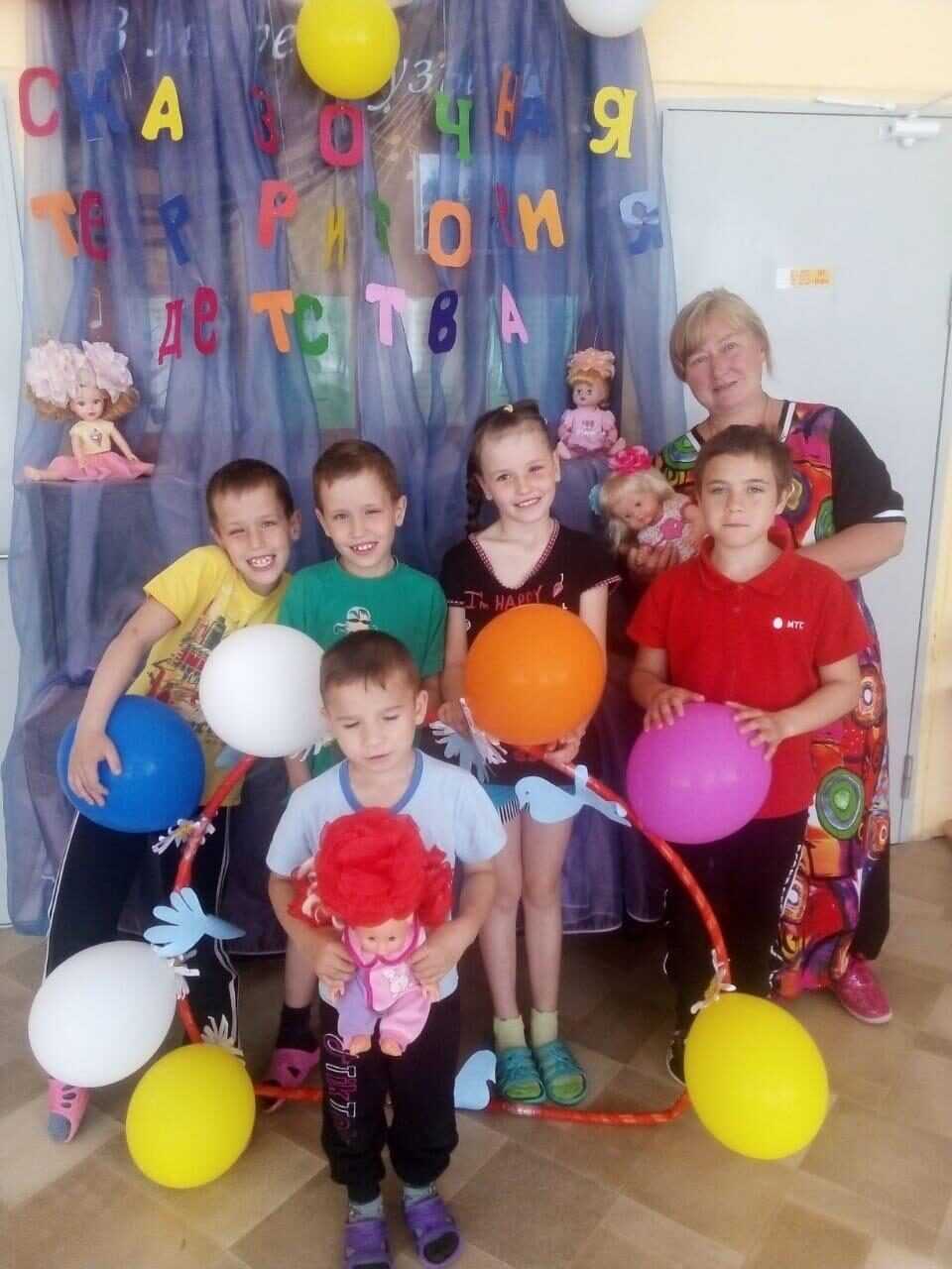 День защиты детей