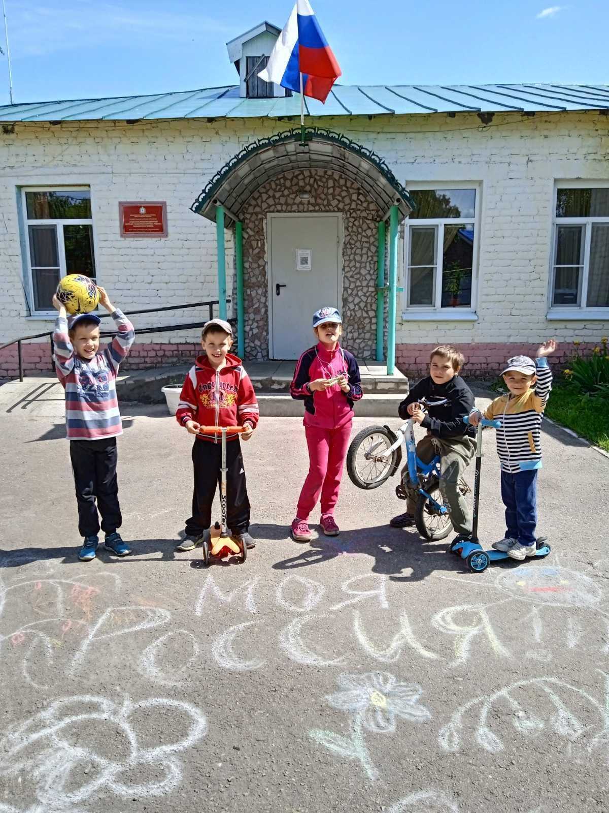 День России