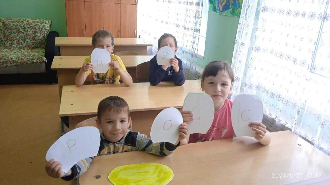 Россия-моя Родина