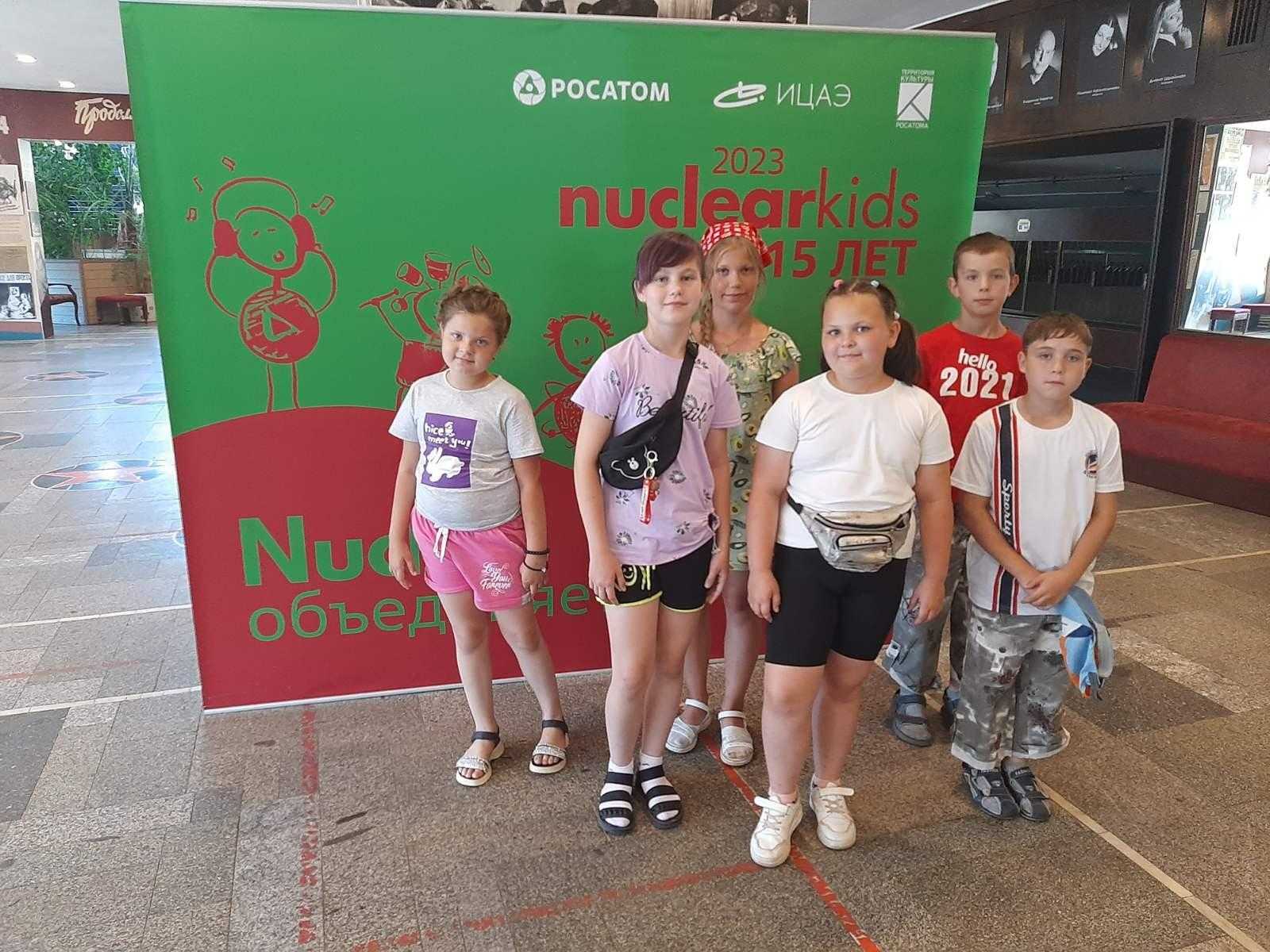 Поездка в ТЮЗ