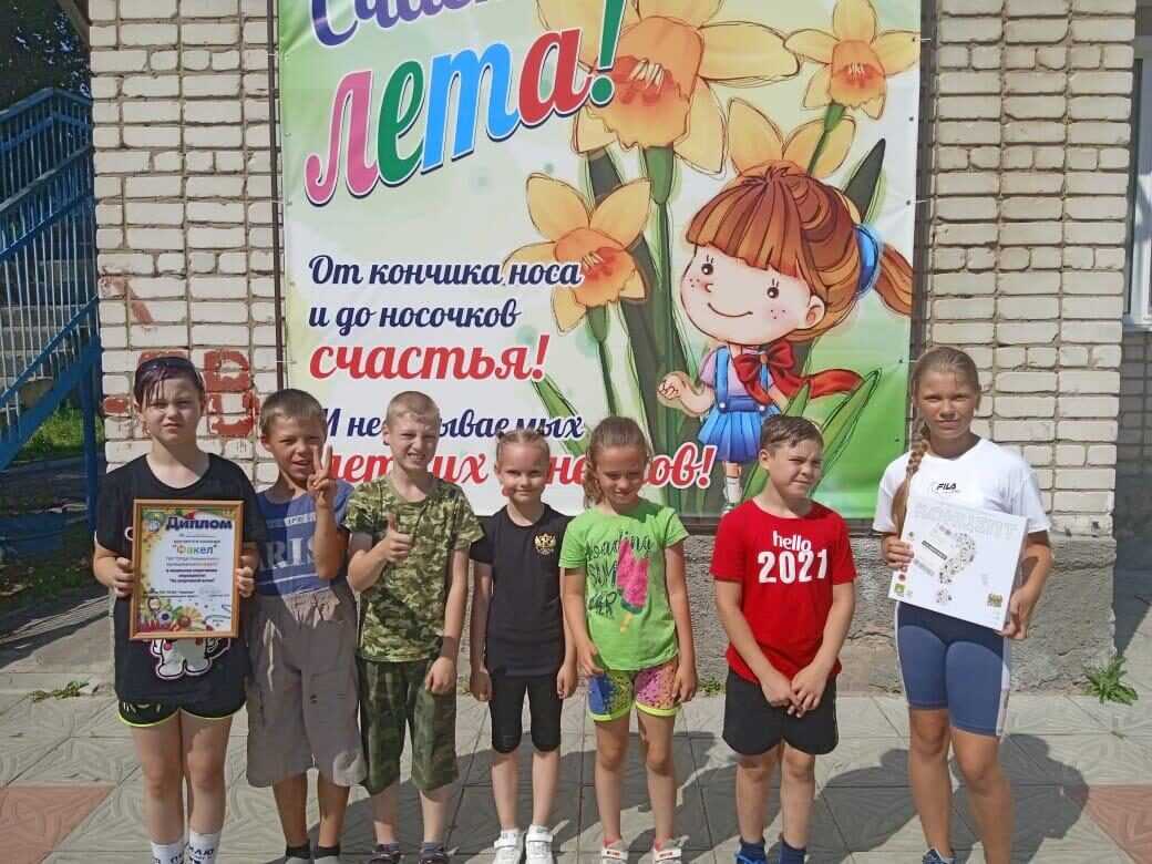 Участие в зональном спортивном мероприятии