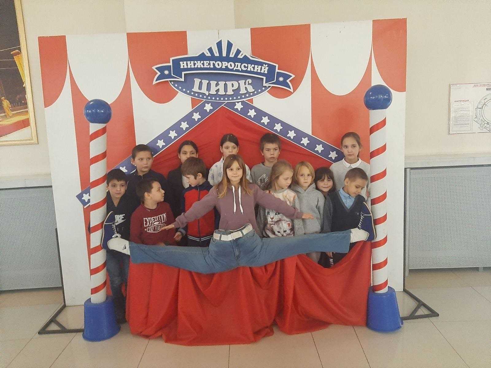 Поездка в цирк