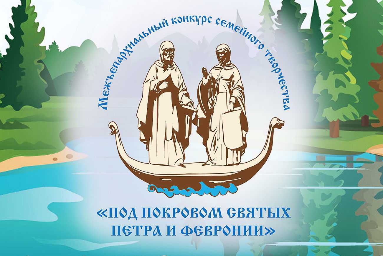 Конкурс семейного творчества 