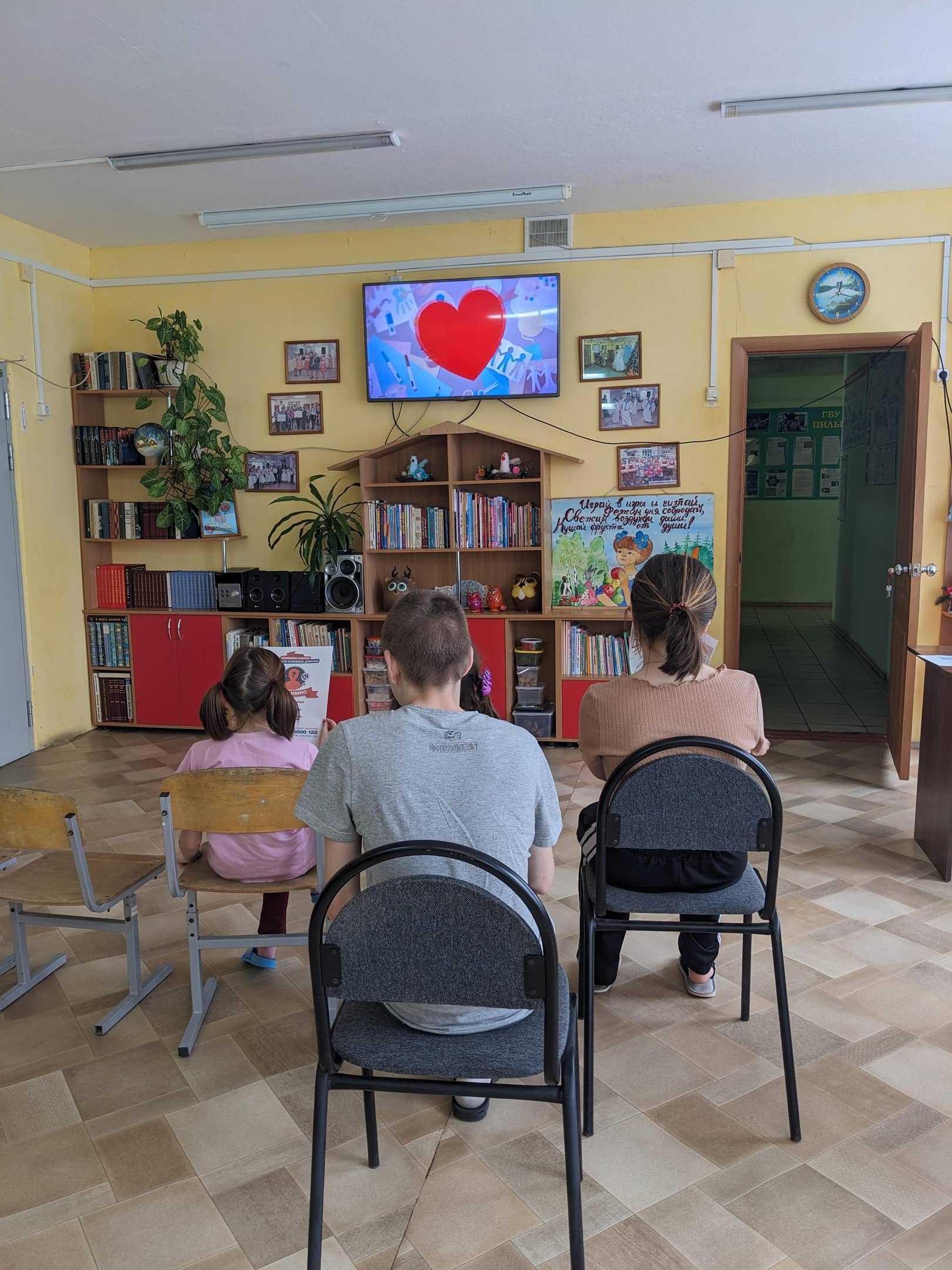 Телефон доверия