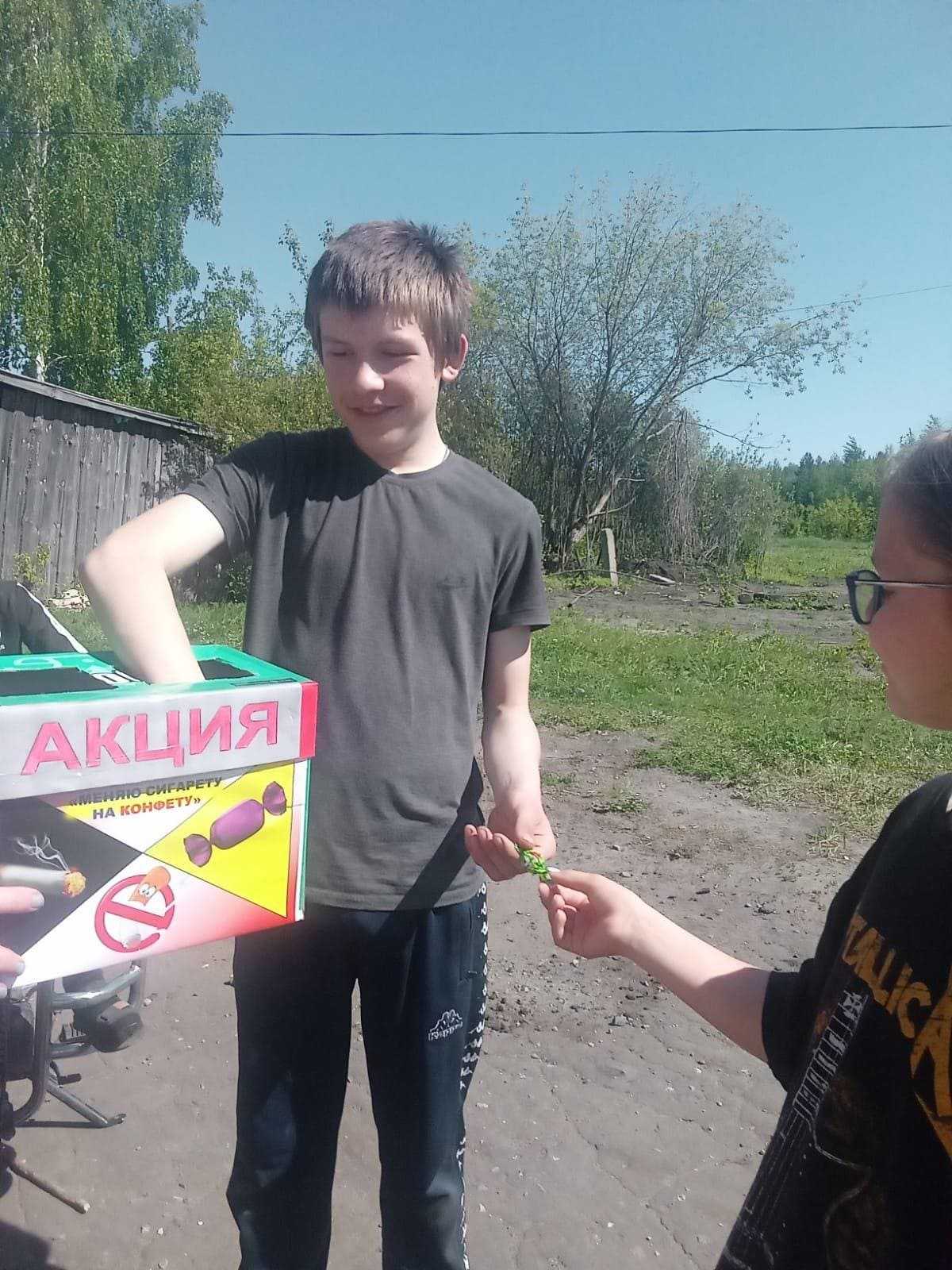 Акция 