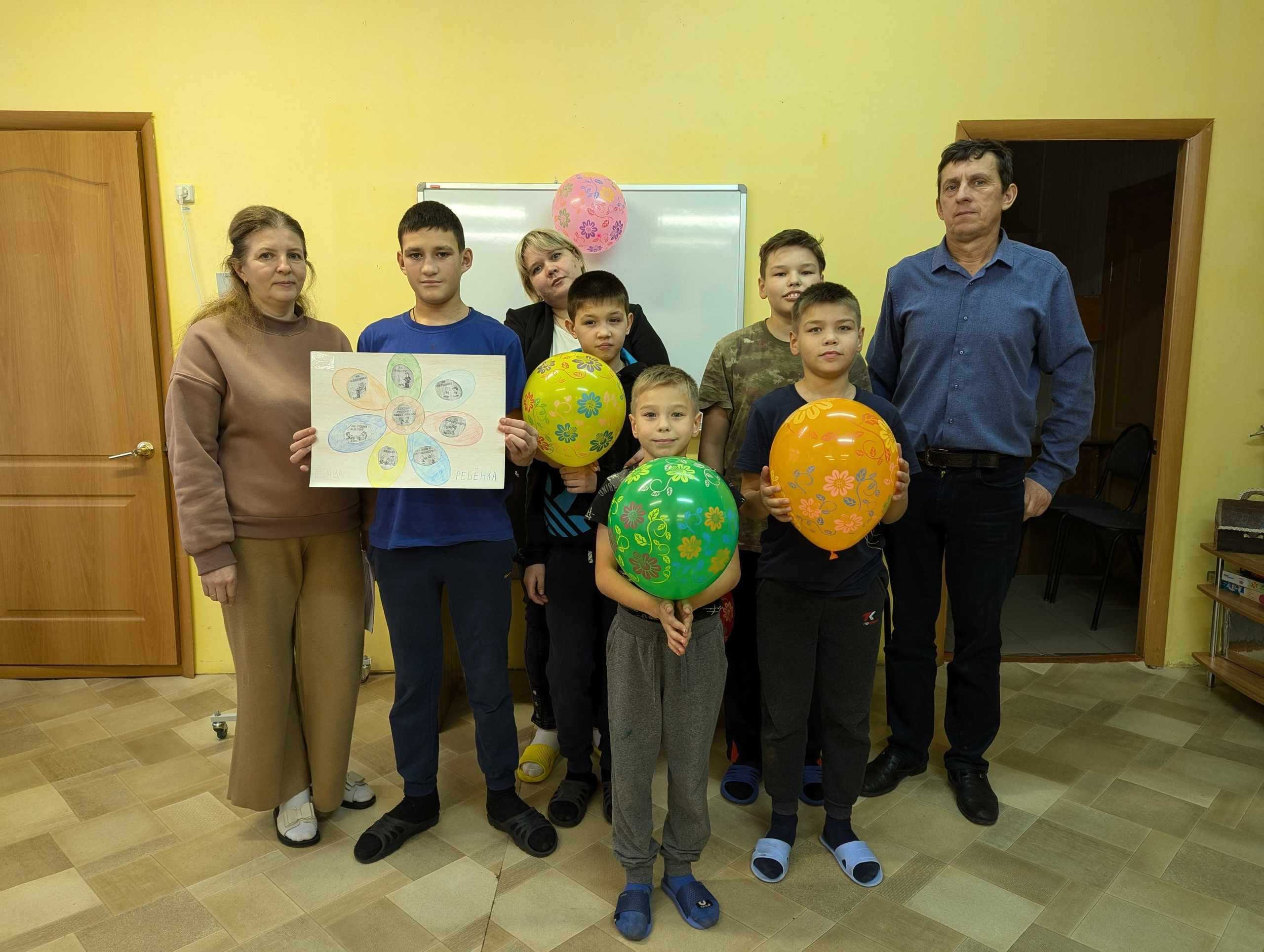 Мероприятие к Дню правовой помощи детям