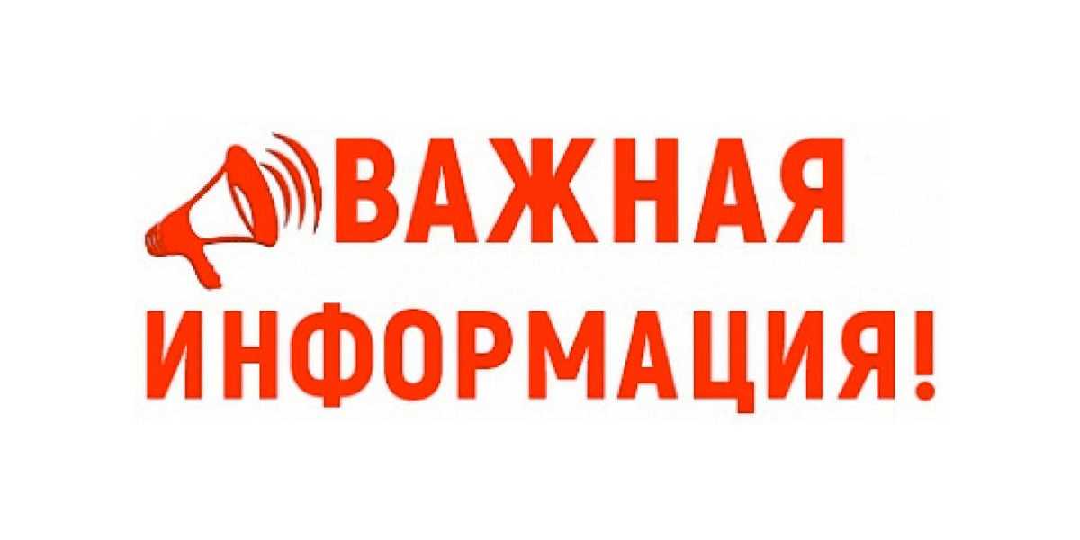 Приостановка деятельности учреждения
