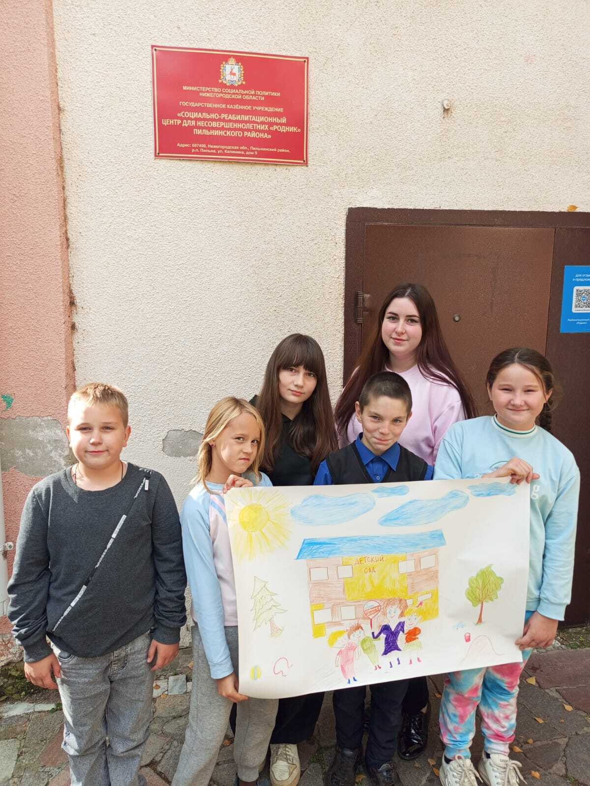 Стенгазета для воспитателей